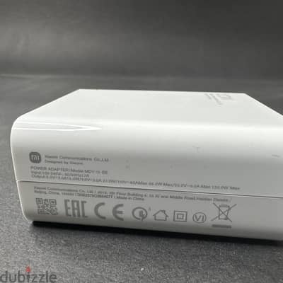 محتاج شاحن 120 واط