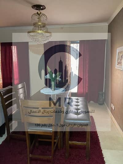 شقة ارضي بجاردن للايجار في الرحاب