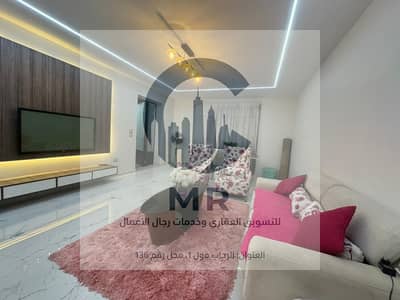 شقة فندقية للايجار مفروش فى الرحاب تشطيبات خاصه ارضى بجاردين بجوار جيت واى مول , نادى الرحاب الرياضى