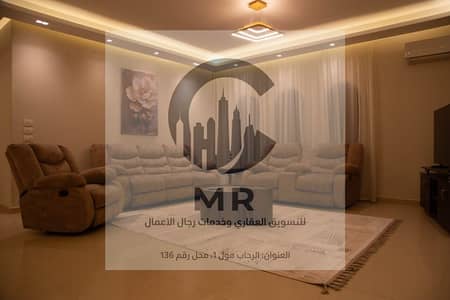 فيلا فندقيه للايجار مفروش فى الرحاب تشطيب خاص بجوار الخدمات