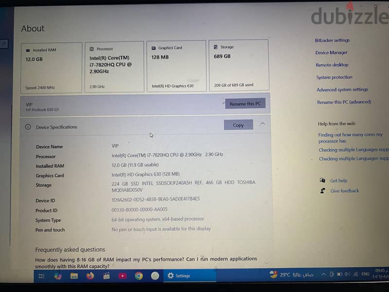 لابتوب HP ProBook 650G3 2