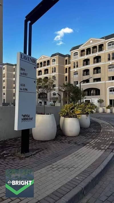Apartment for sale 160 meters in Lavinier Compound Future City