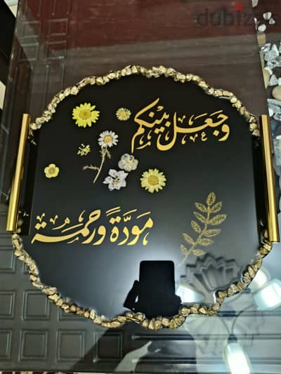 صينيه اكليريك