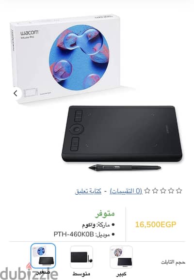 Wacom Intuos Pro PTH460KOB Small Graphic Tablet - Black