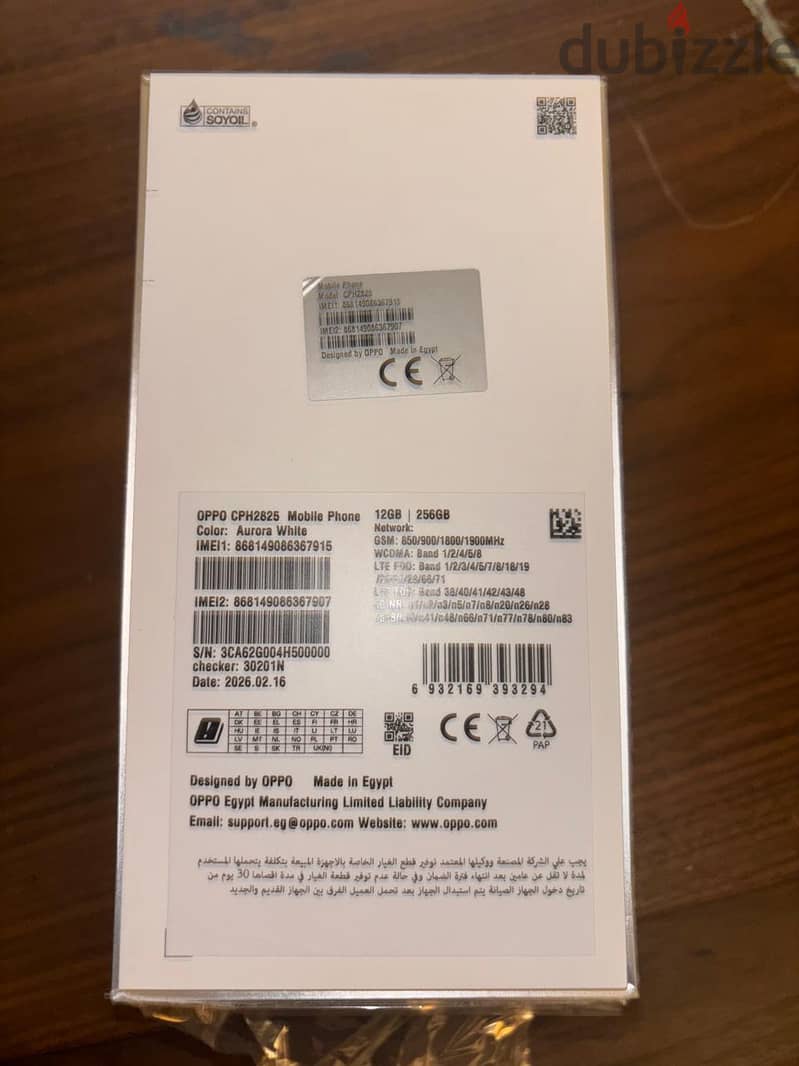 OPPO Reno 15 2