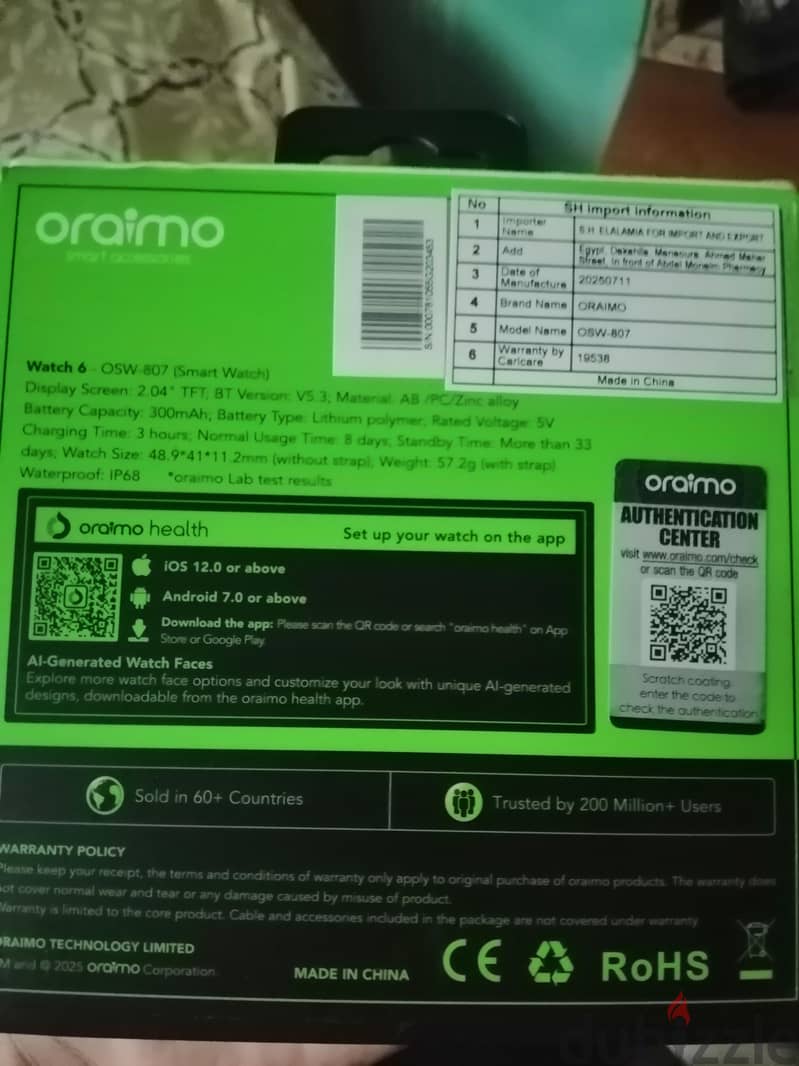 oraimo watch6 1
