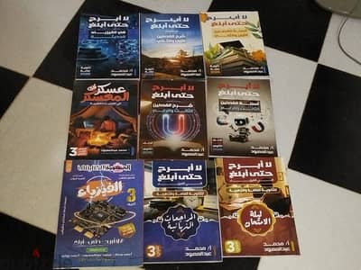 كتب دفعه 2026