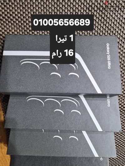 Samsung S26 Ultra 1TB New sealed