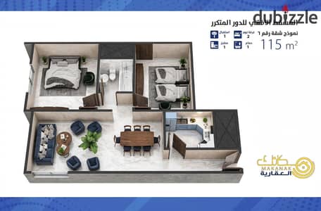 فرصه عقارية مميزه باقل مقدم واطول فتره سداد