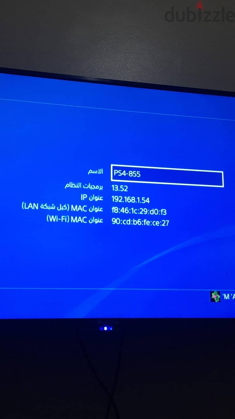 Ps4 pro 2