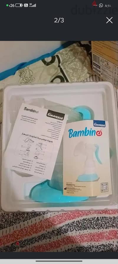 شفاط يدوي bambino ماركه جرانزيا موديل easyfeed