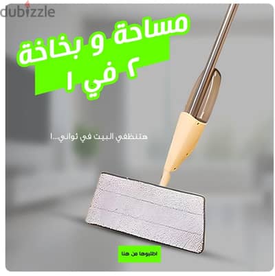 ​"مساحة وبخاخة 2 في 1: الحل الذكي لتنظيف أسرع للمنزل والسيارة "