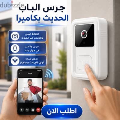 جرس باب ذكي لاسلكي بكاميرا HD ورؤية ليلية، مراقبة منزلية مع تنبيه فوري