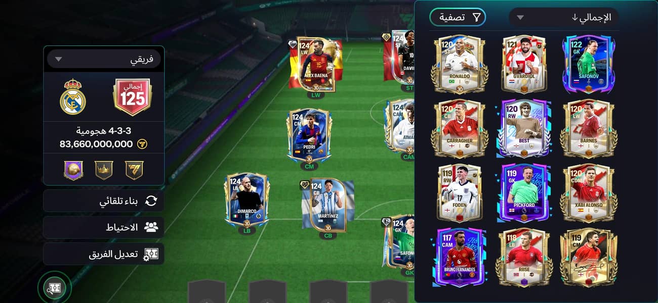فيفا موبايل 1