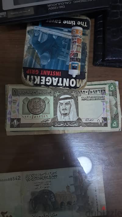 عمله ف اسكندريه