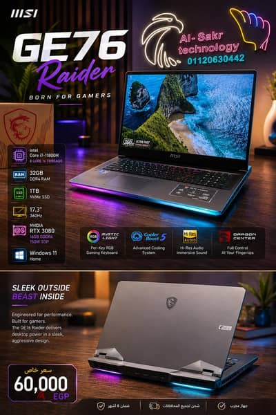 MSi GE76 RAIDER RTX 3080 16GB 17.3 inch 360Hz