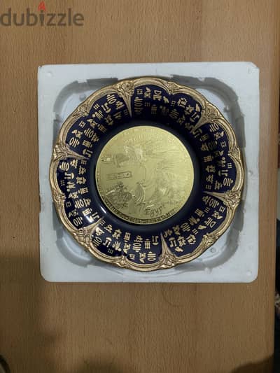 طبق فرعوني