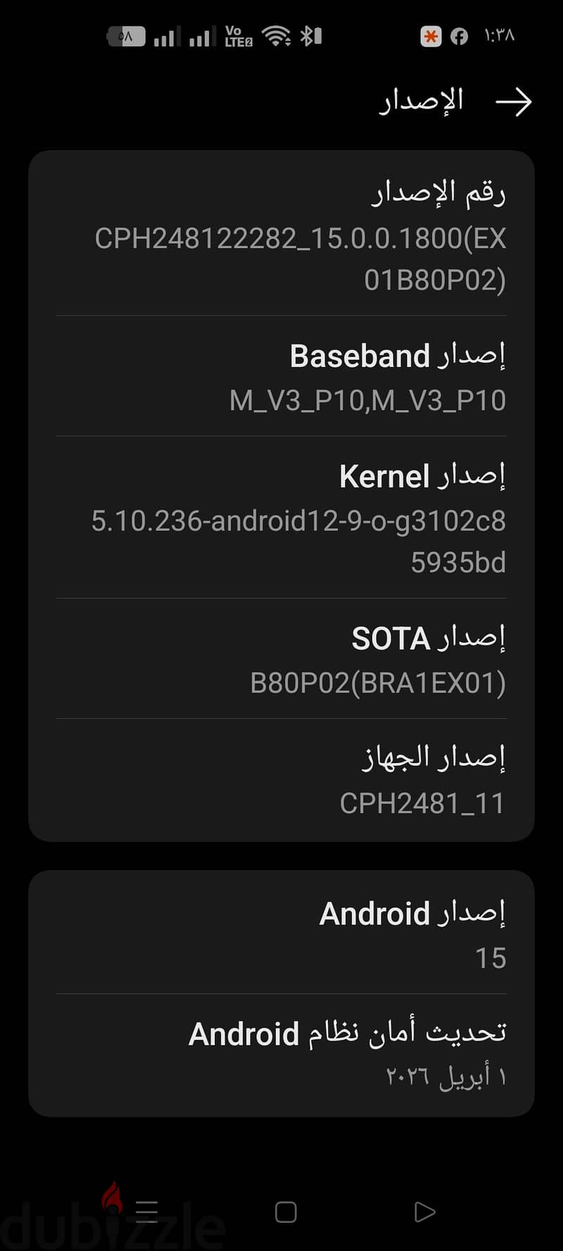 اوبو رينو 8 تي 6