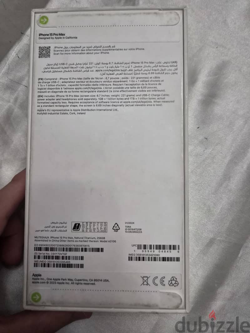 Apple - iPhone 15 Pro Max 1