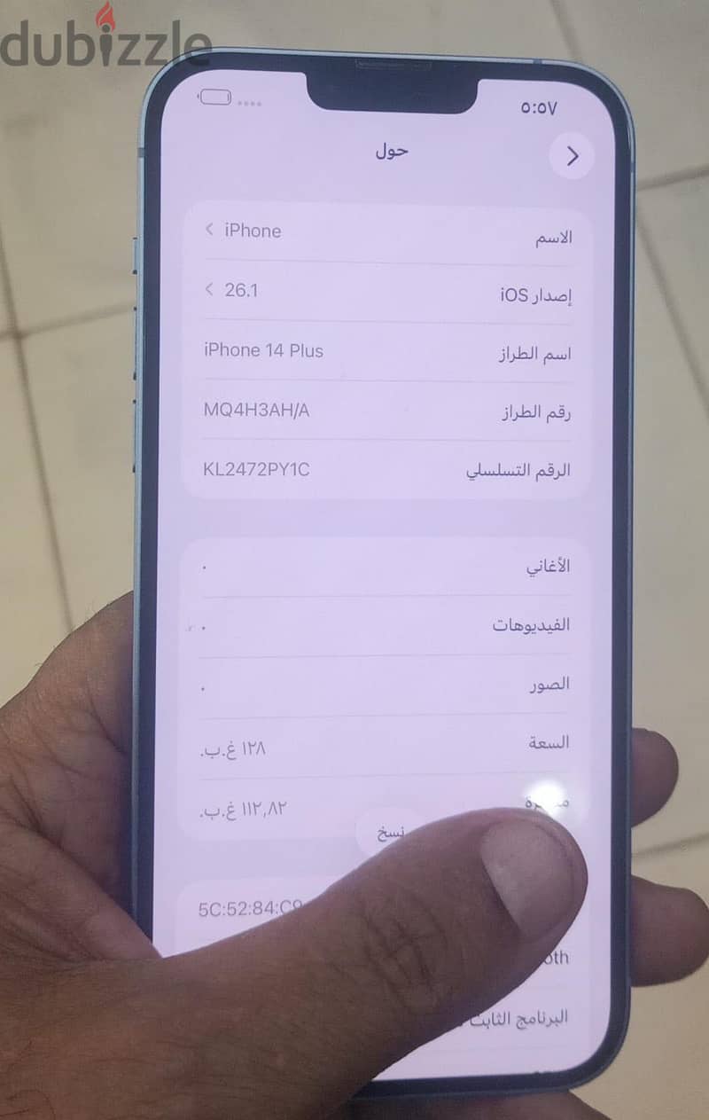 Apple - iPhone 14 plus 1
