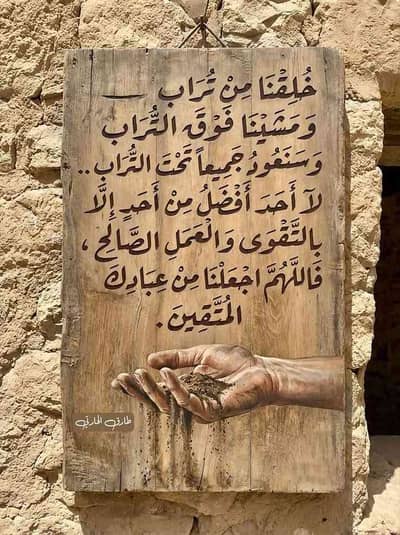 أمة الله {ريحانه}