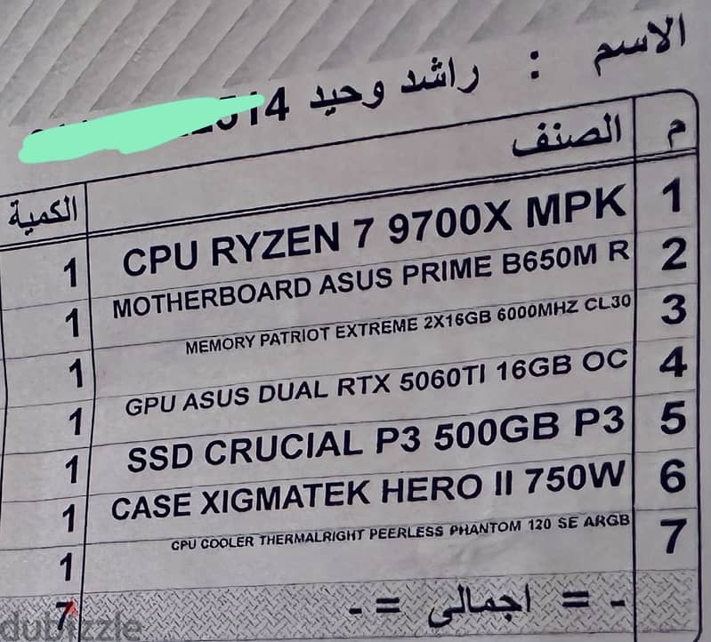 Pc Gaming 4