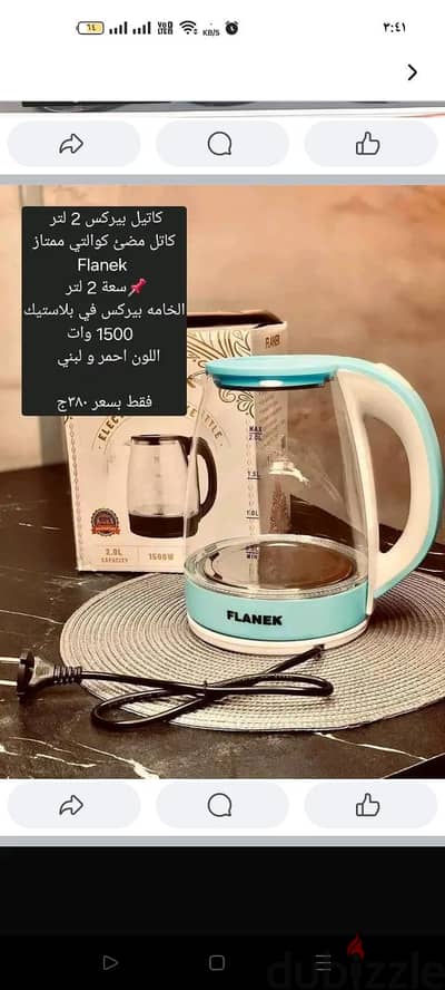 غاليه