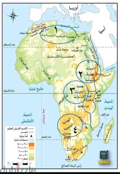 معلم الدراسات الاجتماعيه للمرحله الاعداديه والابتدائيه