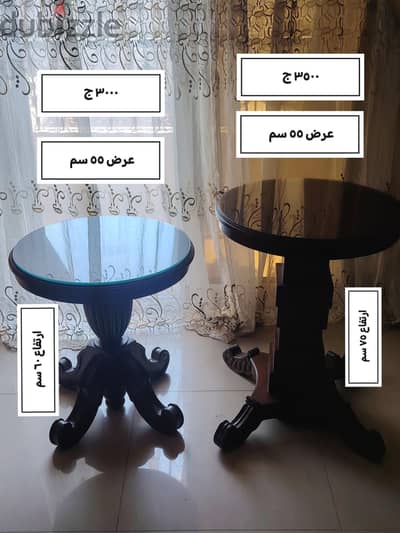ترابيزات انتيكه للبيع
