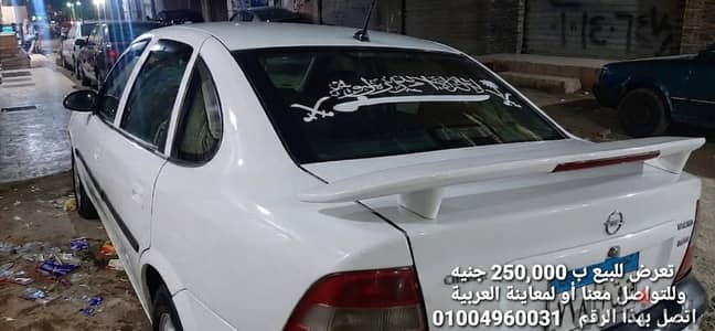أوبل فيكترا 1998