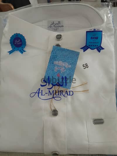 جلابية بيضاء جديدة