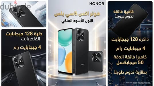 Honor x5c plus