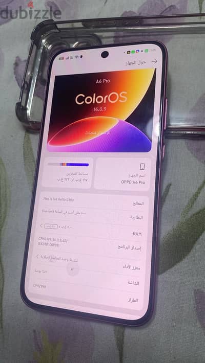 اوبو ايه 6 اي
