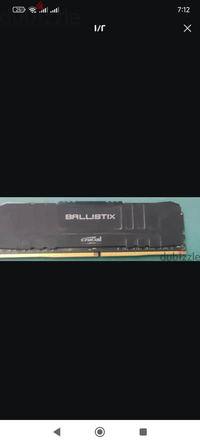 رامة 8 جيجا ddr4