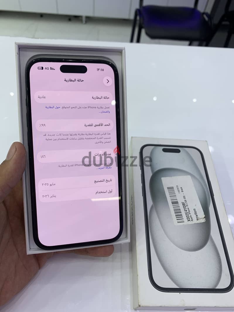 آبل - آيفون 15 2