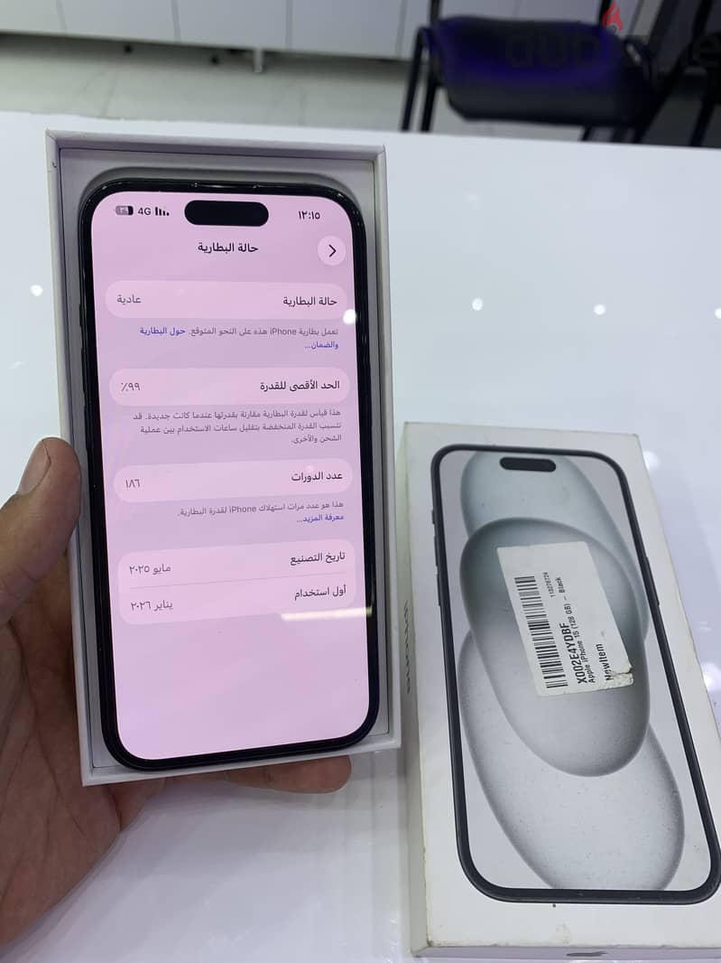 آبل - آيفون 15 1