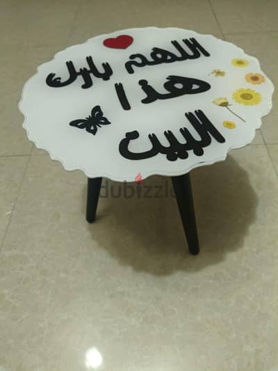 طقطوقه