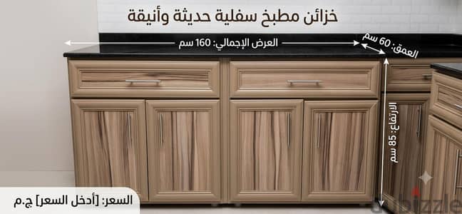 مطبخ المنيوم مستعمل للبيع نظيف