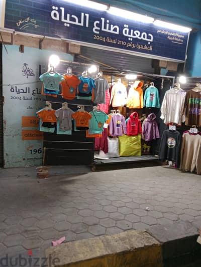 باترينة عرض ملابس