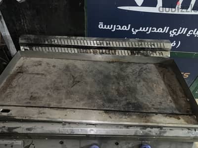 جريل طهي