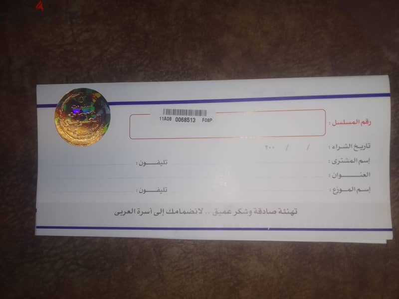 غساله توشيبا 1