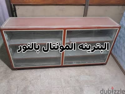 بترينه المونتال طول 2 متر بالنور بحاله جيدا جدآ