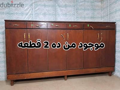 موجود 2بنك جزين عموله بحاله جيدا جدا سعر الواحد 7500