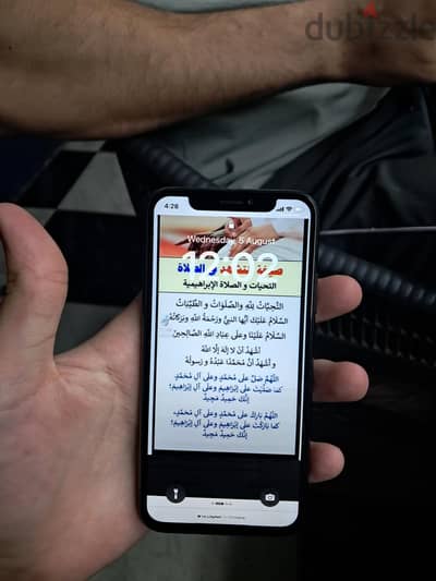 آبل - آيفون اكس