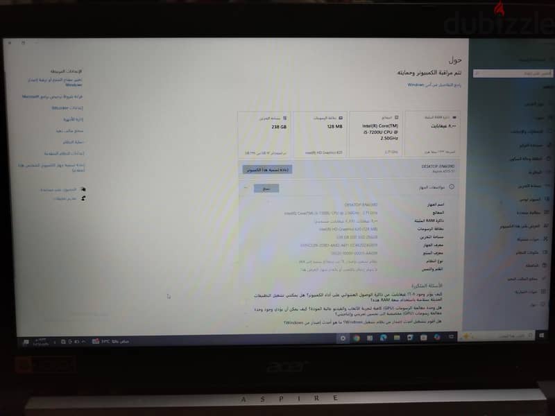 لاب توب ايسر 1