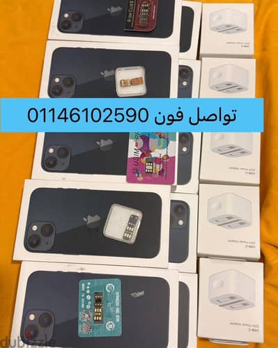 ايفون 13 iPhone