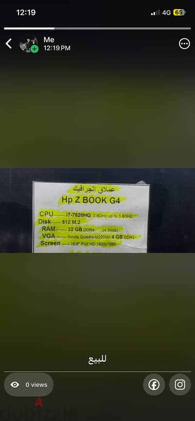 لاب مستعمل للبيع