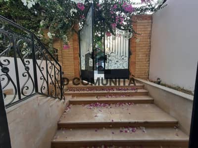 Fully furnished office for rent in the First District, close to South Teseen Street and the banks complex.