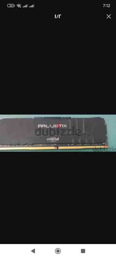 رامة Crucial Ballistix 8GB DDR4 3200MHz  :