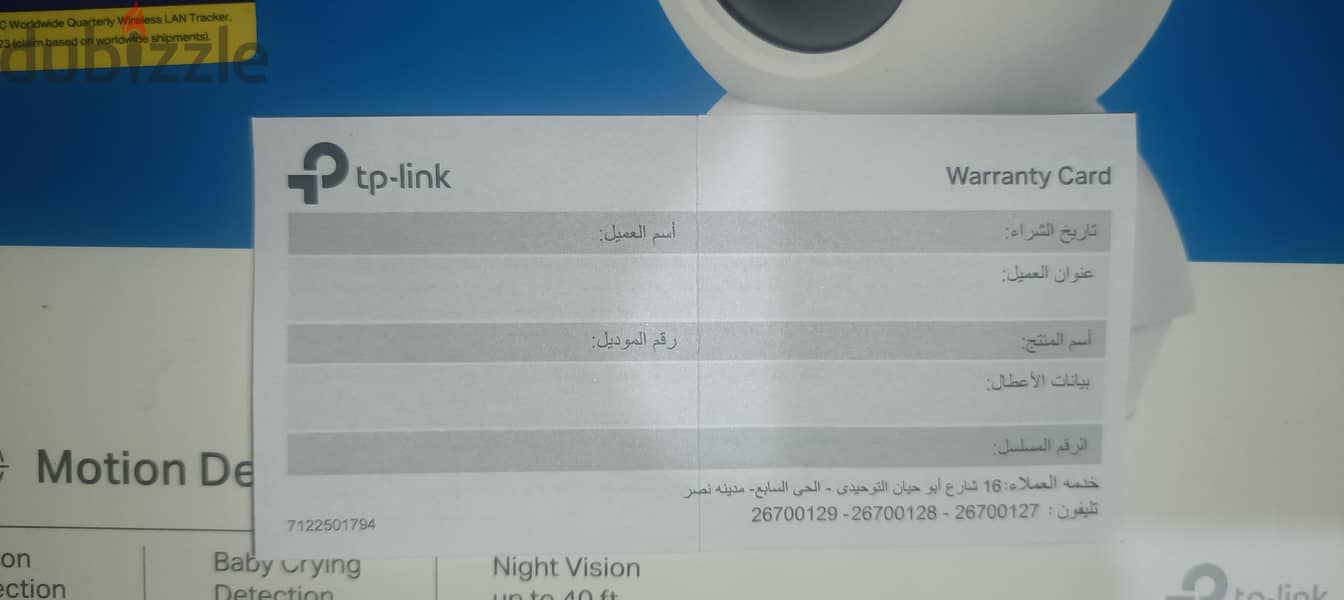 كاميرا  تابو سي 200 5